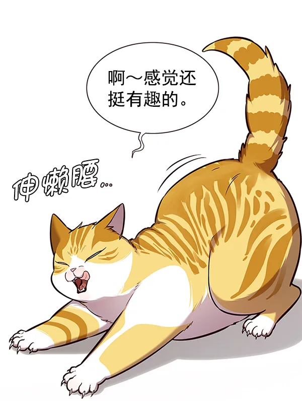 第164话 第27页
