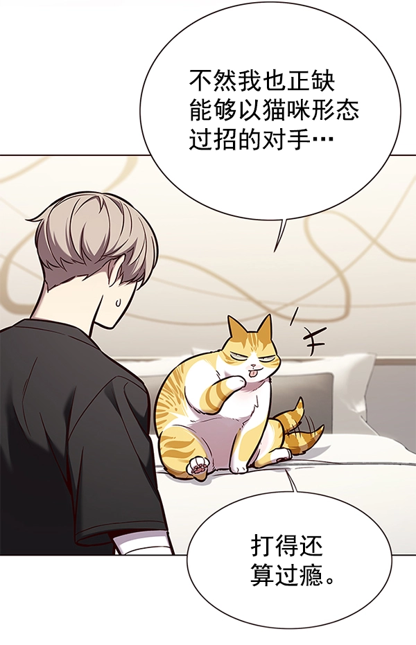 第164话 第28页