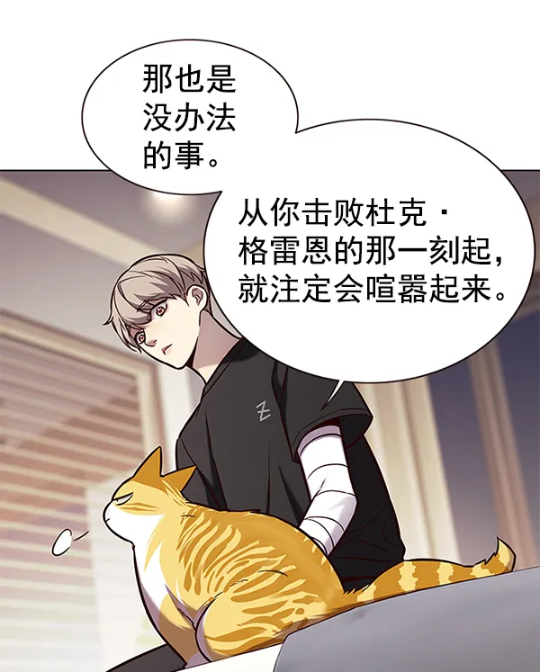 第164话 第30页