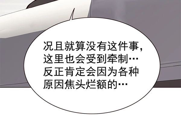 第164话 第31页