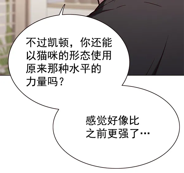第164话 第33页