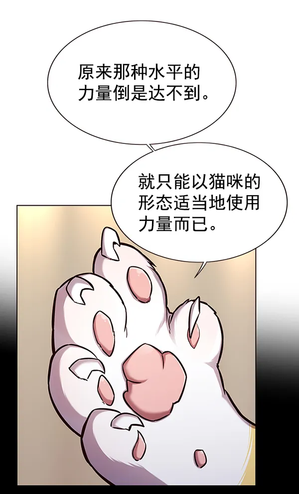 第164话 第35页