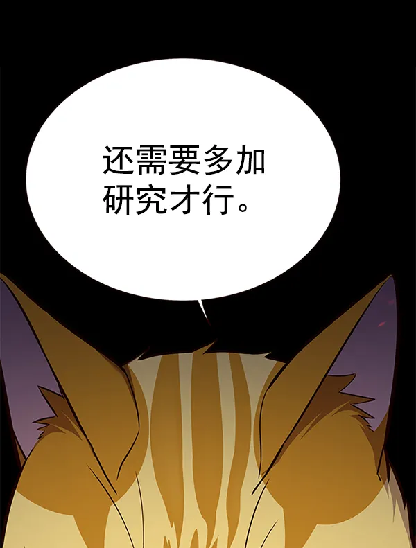 第164话 第36页