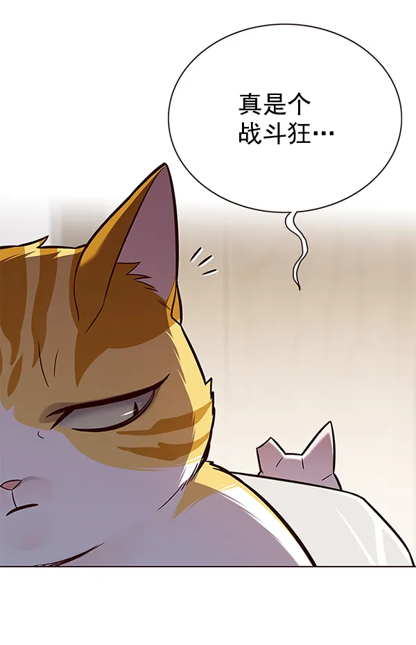 第164话 第38页