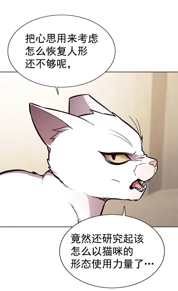 第164话 第39页