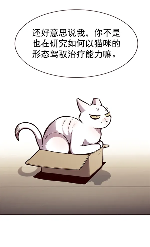 第164话 第42页