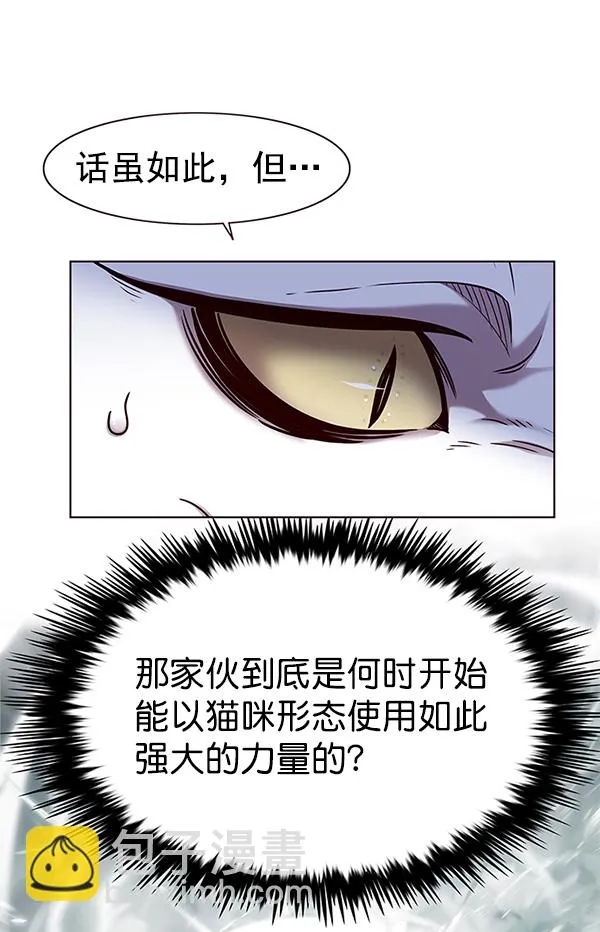 第164话 第43页