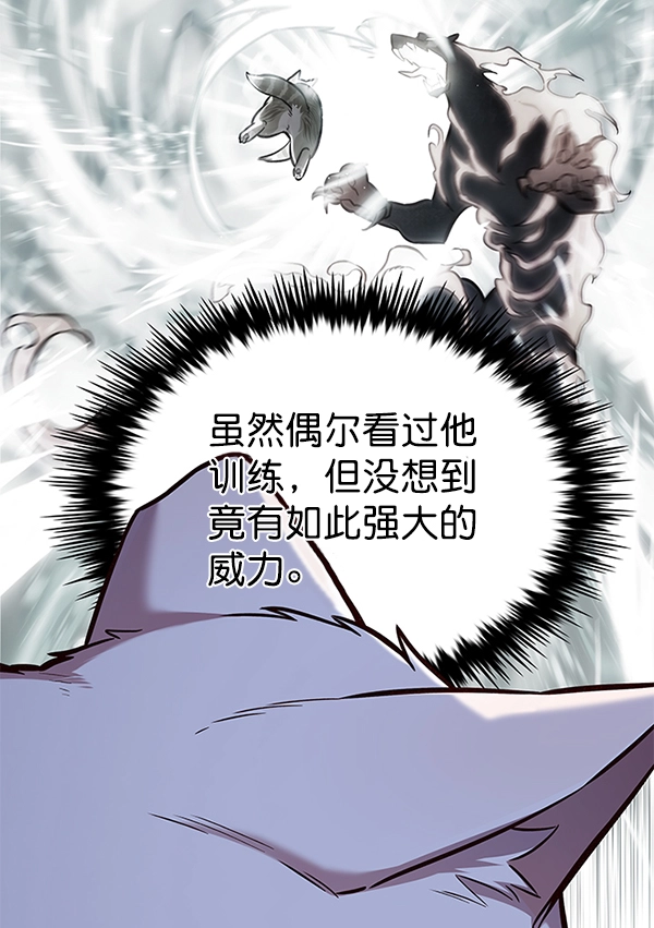 第164话 第44页