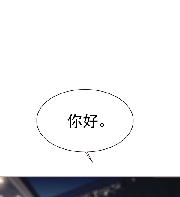 第164话 第47页