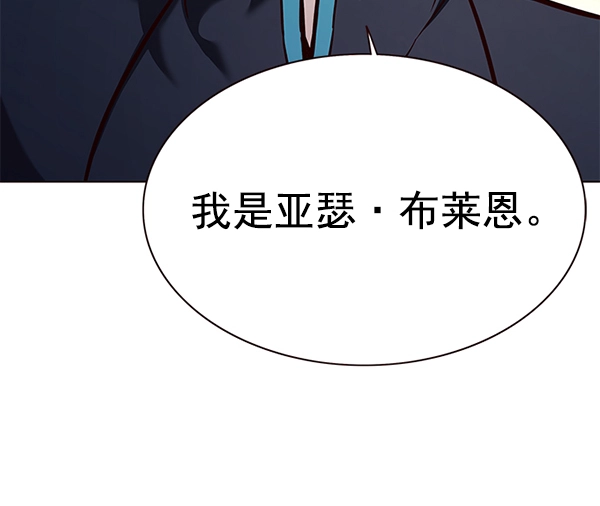 第164话 第50页