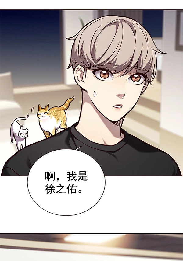 第164话 第51页