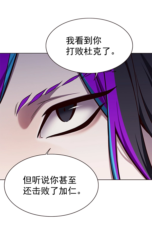 第164话 第53页