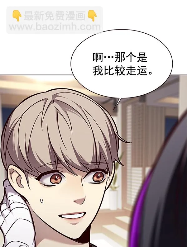 第164话 第54页