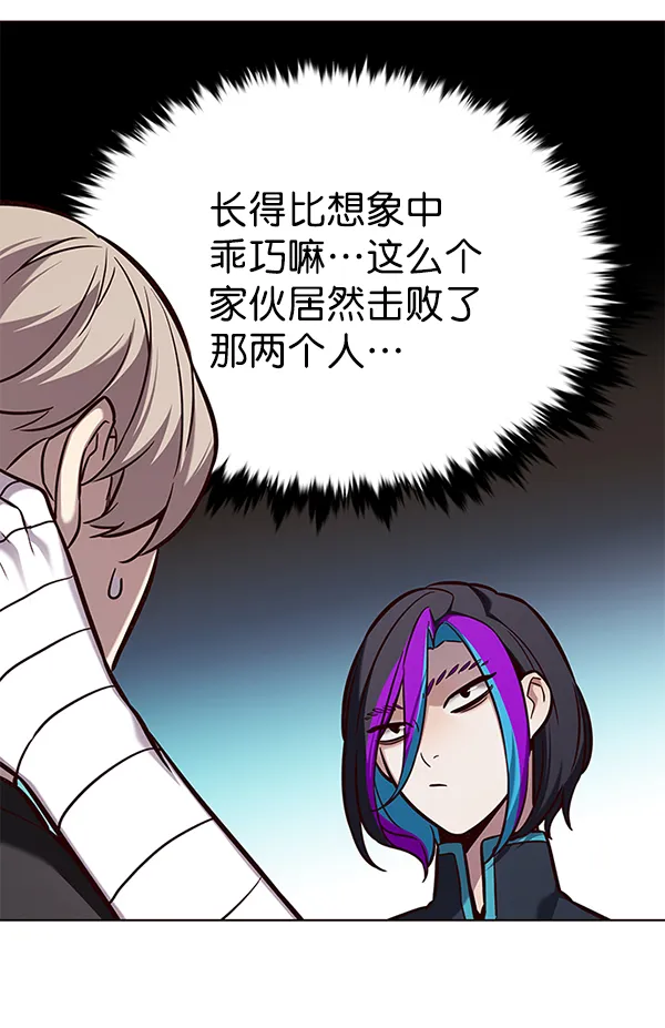 第164话 第56页