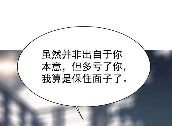第164话 第57页