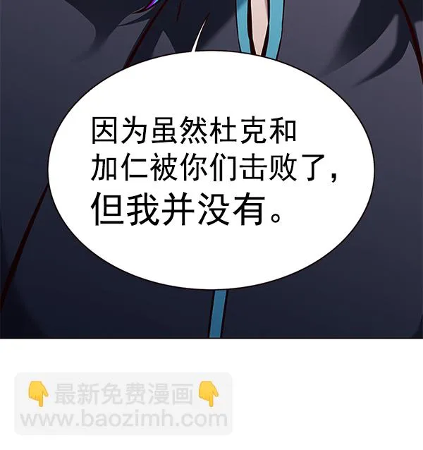 第164话 第59页