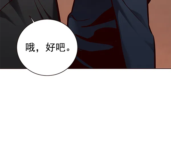 第164话 第63页