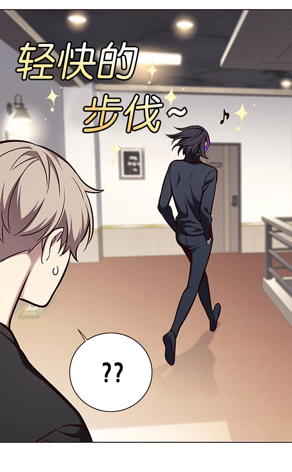 第164话 第64页
