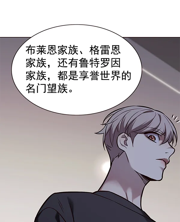 第164话 第65页