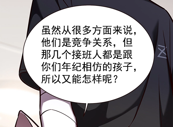 第164话 第66页