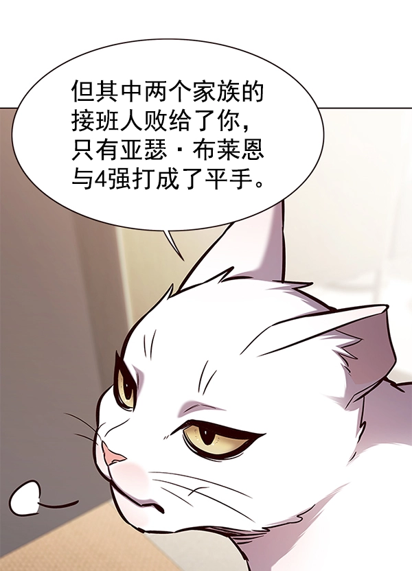 第164话 第68页