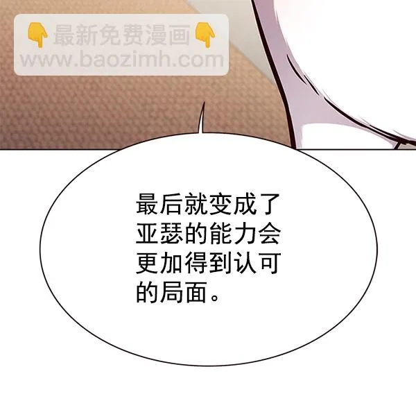 第164话 第69页