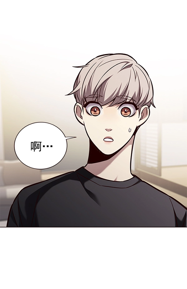第164话 第70页