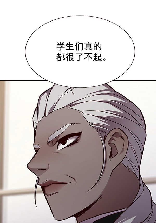 第164话 第74页