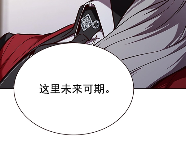 第164话 第75页