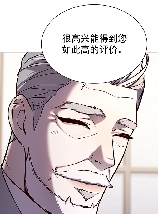 第164话 第76页