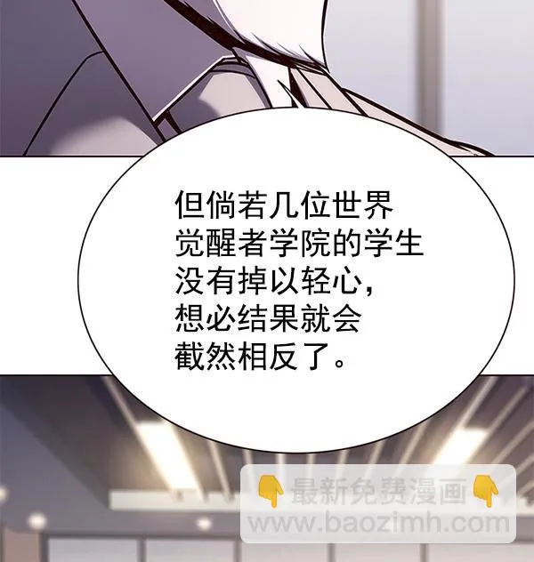 第164话 第77页