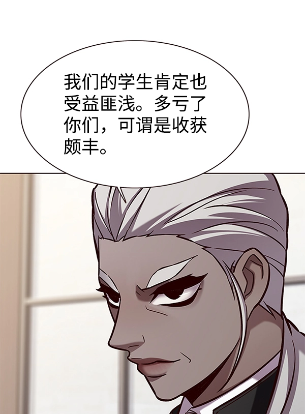 第164话 第79页