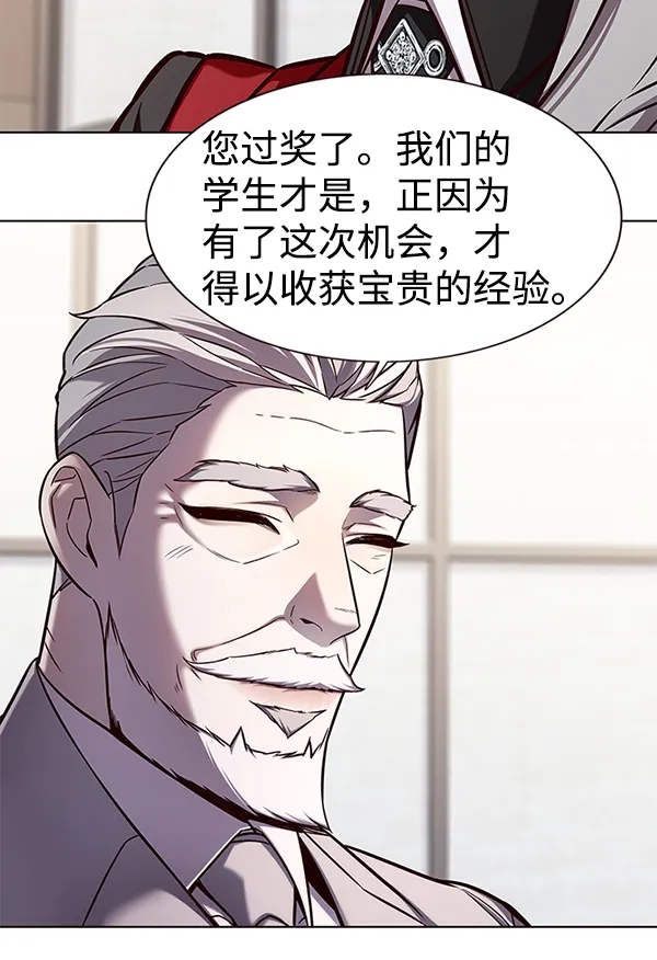 第164话 第80页