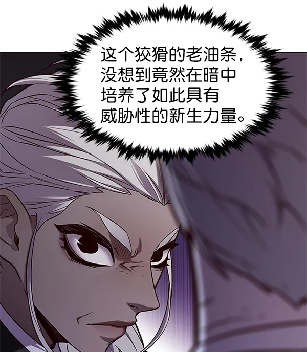第164话 第82页