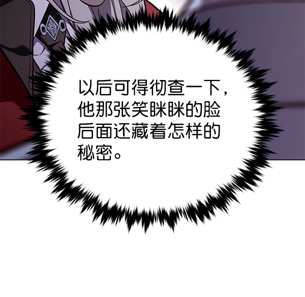 第164话 第83页