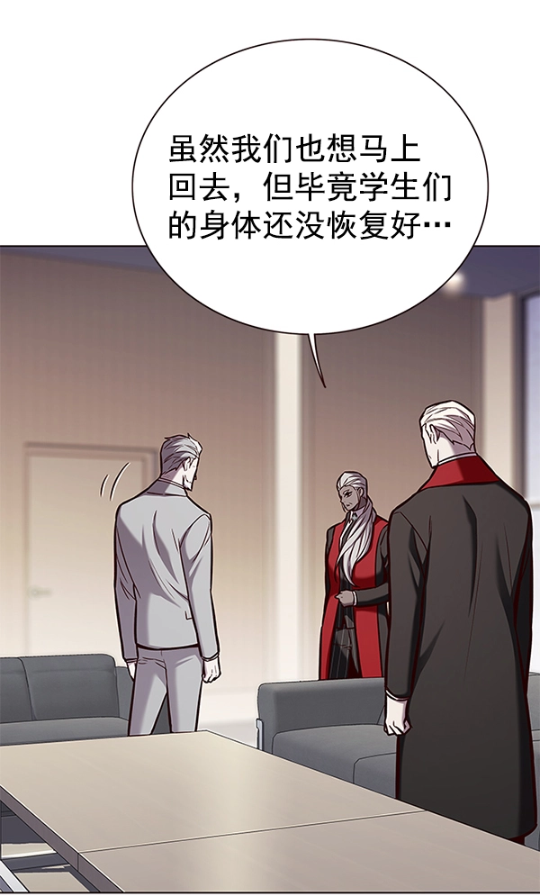 第164话 第85页