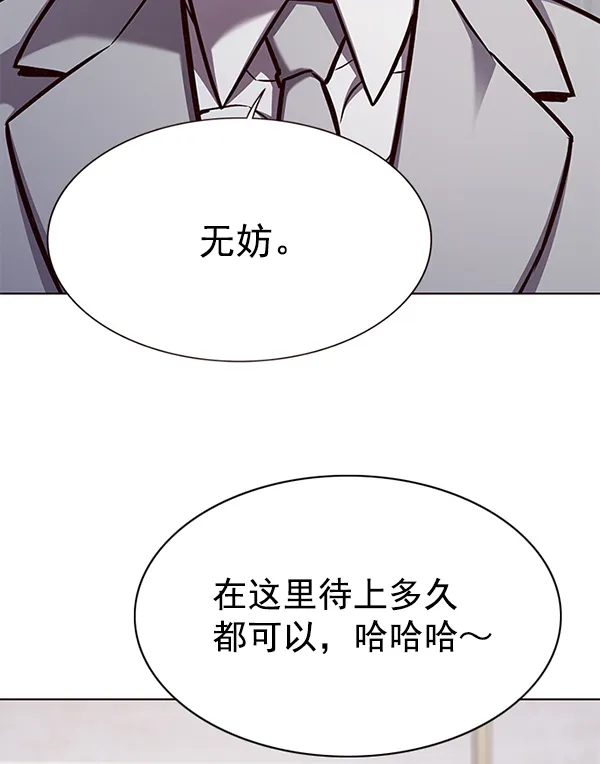 第164话 第87页
