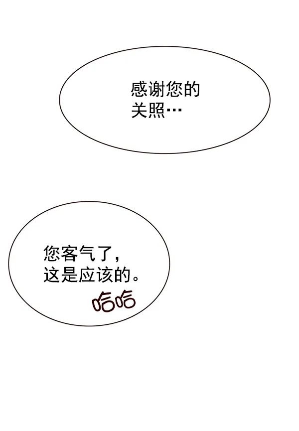 第164话 第89页