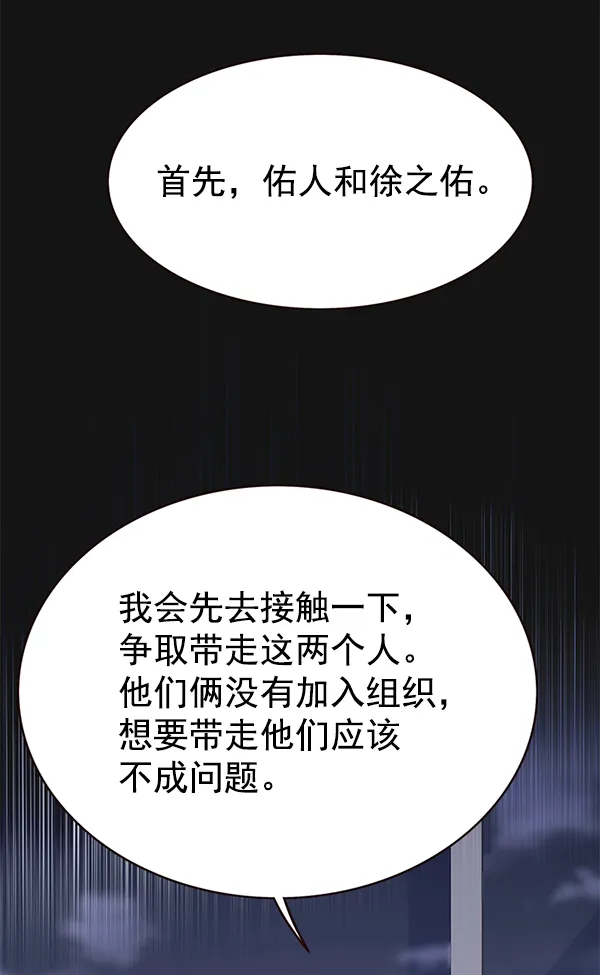 第164话 第92页