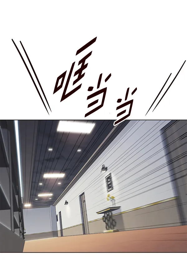 第164话 第96页