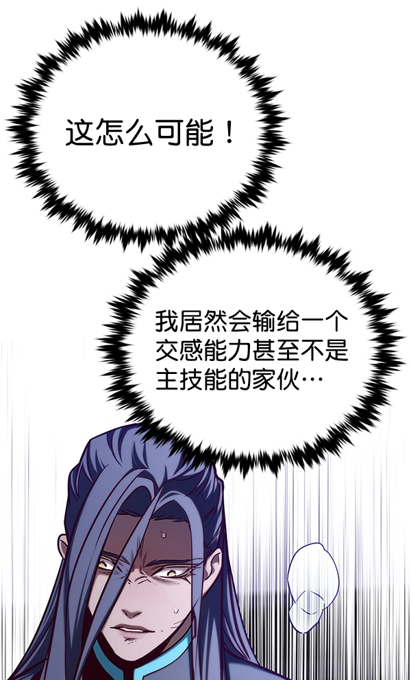 第164话 第100页
