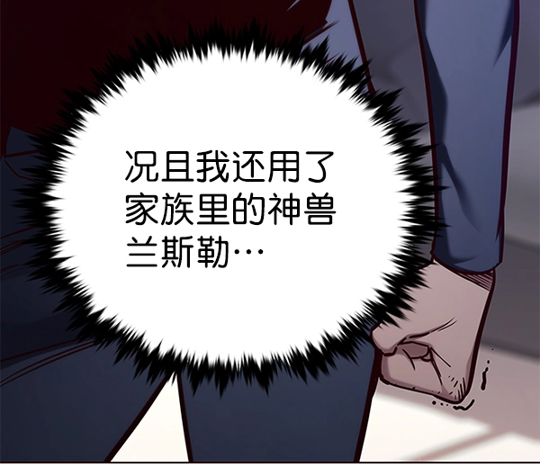 第164话 第102页