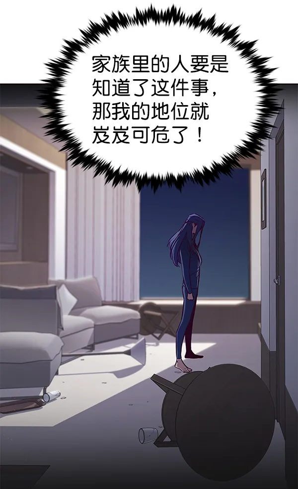 第164话 第103页