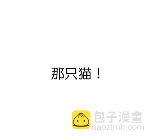 第164话 第105页