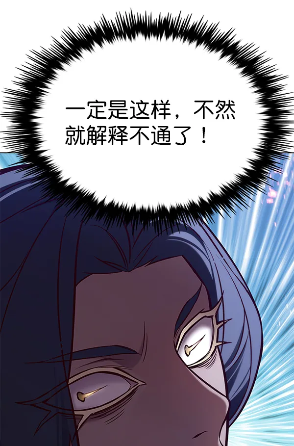 第164话 第109页