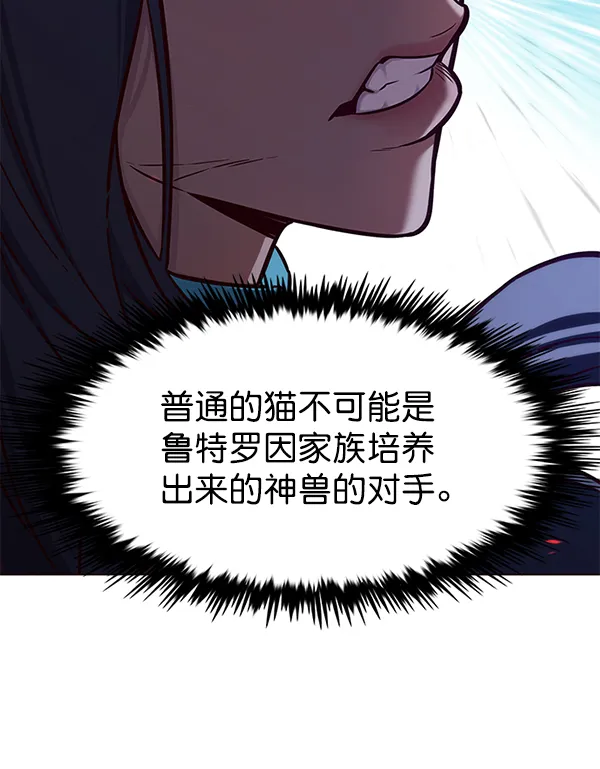 第164话 第110页