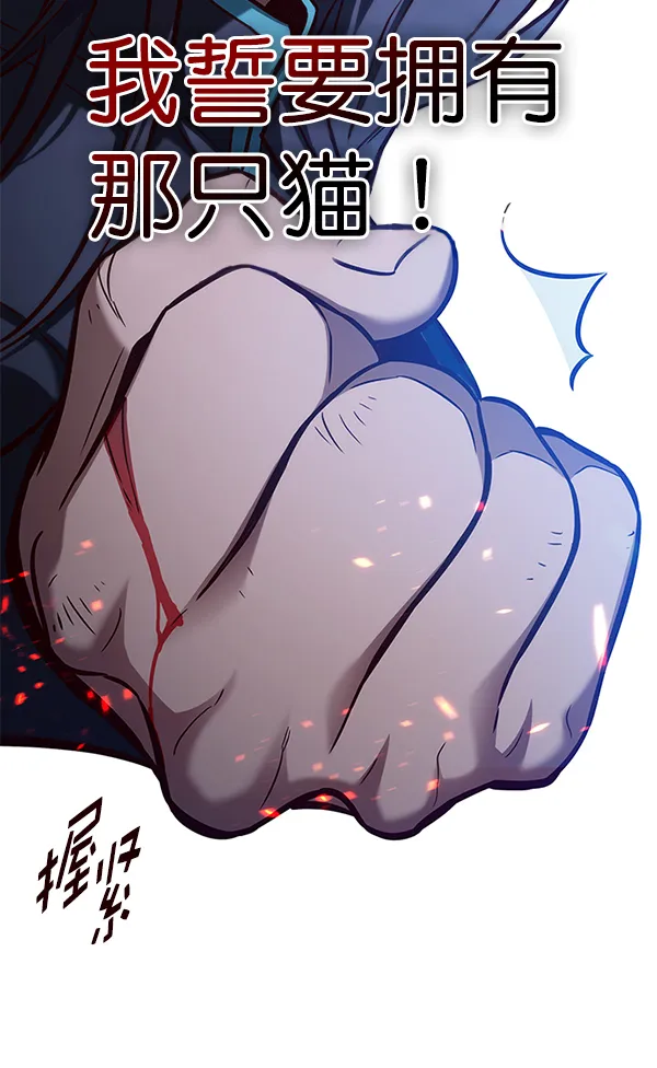 第164话 第114页