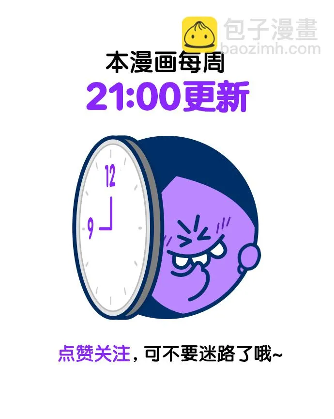 第164话 第118页