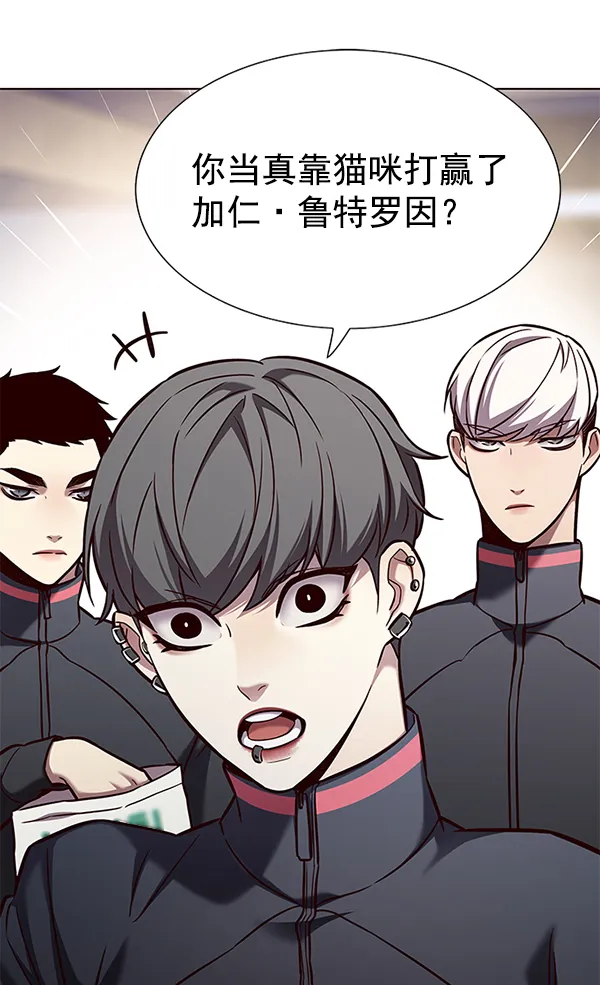 第165话 第1页