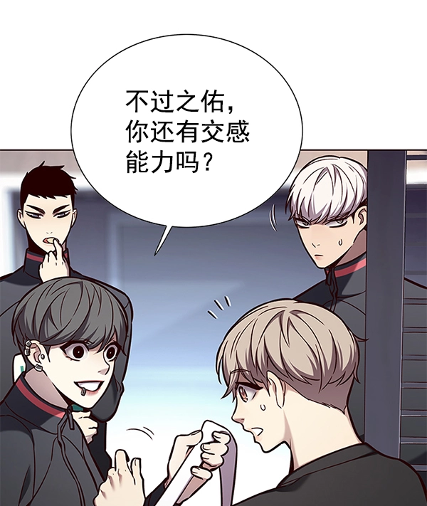 第165话 第9页
